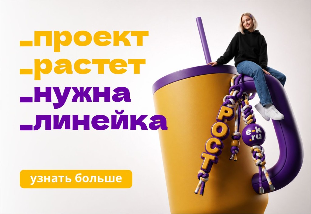 Проект растёт — нужна линейка мерча