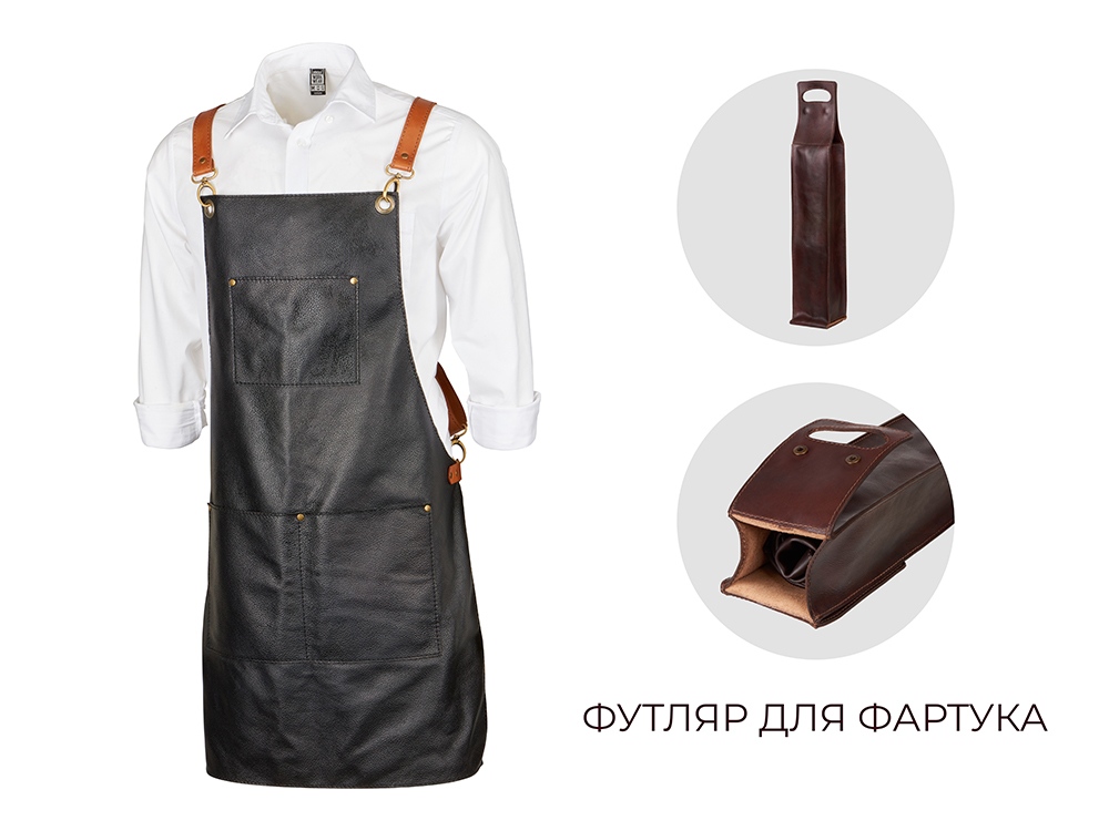 Набор: Фартук из натуральной кожи в тубусе Набор: Фартук из натуральной кожи в тубусе