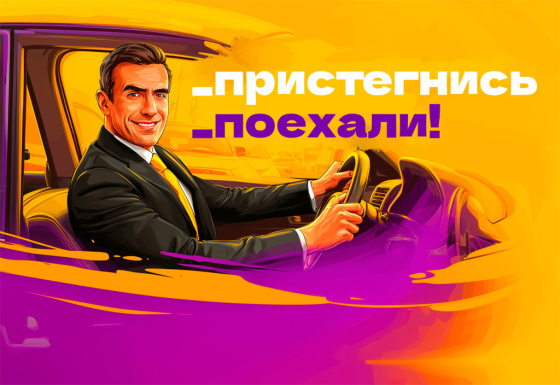Корпоративные подарки для водителей
