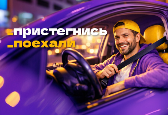 Корпоративные подарки для водителей