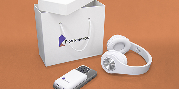 Ростелеком: подарки для ключевых партнеров