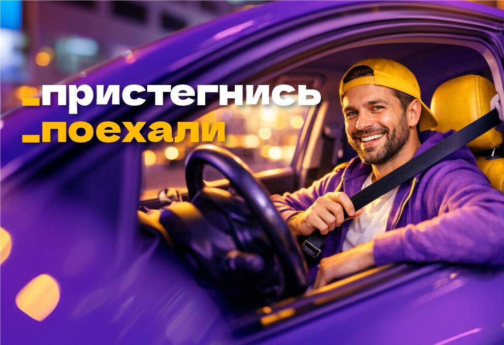 Корпоративные подарки для водителей