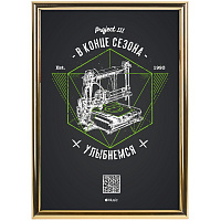 Рамка Glowness, золотистая Рамка Glowness, золотистая